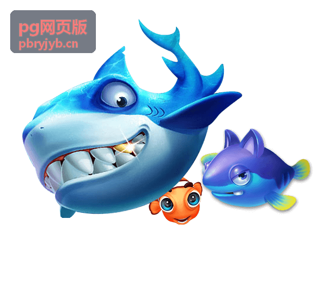 pg网页版 周末限时活动攻略